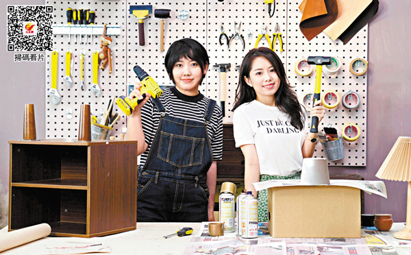 ● 「五金少女」Vee仔（左）和Mayden做起了集拆裝、清理、定製、組裝於一體的免費出租屋改造活計。受訪者供圖
