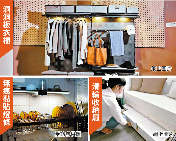 ●「五金少女」改造房傢具展示。