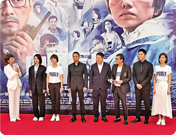 ●電影主創張涵予、袁泉、李晨等出席紅毯。   帥誠 攝