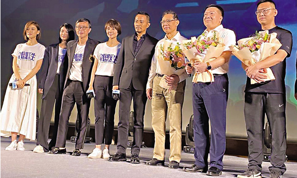 ●鍾南山院士出席廣州首映禮。  胡若璋 攝