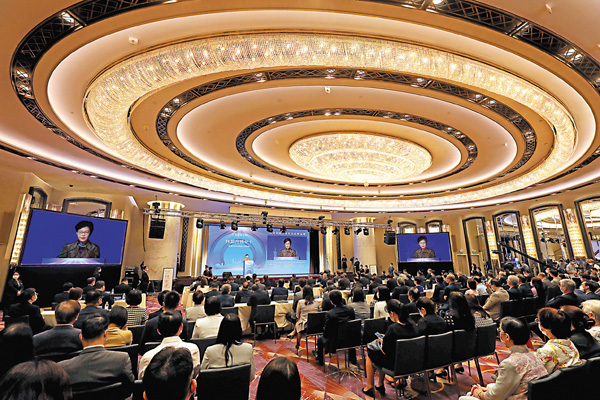 ● 「香港愛國主義教育高峰論壇」上，在座嘉賓細心聆聽特首林鄭月娥致辭。   香港文匯報記者  攝
