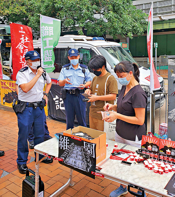 ●早前「支聯會」擺街站，警方進行查詢，並抄低其人員個人資料。 資料圖片