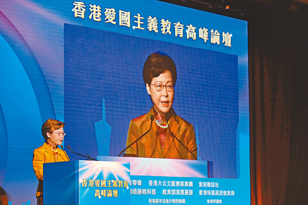 ● 林鄭月娥致辭。 香港文匯報記者  攝