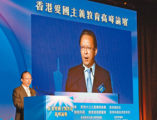 ● 譚鐵牛致辭。 香港文匯報記者  攝