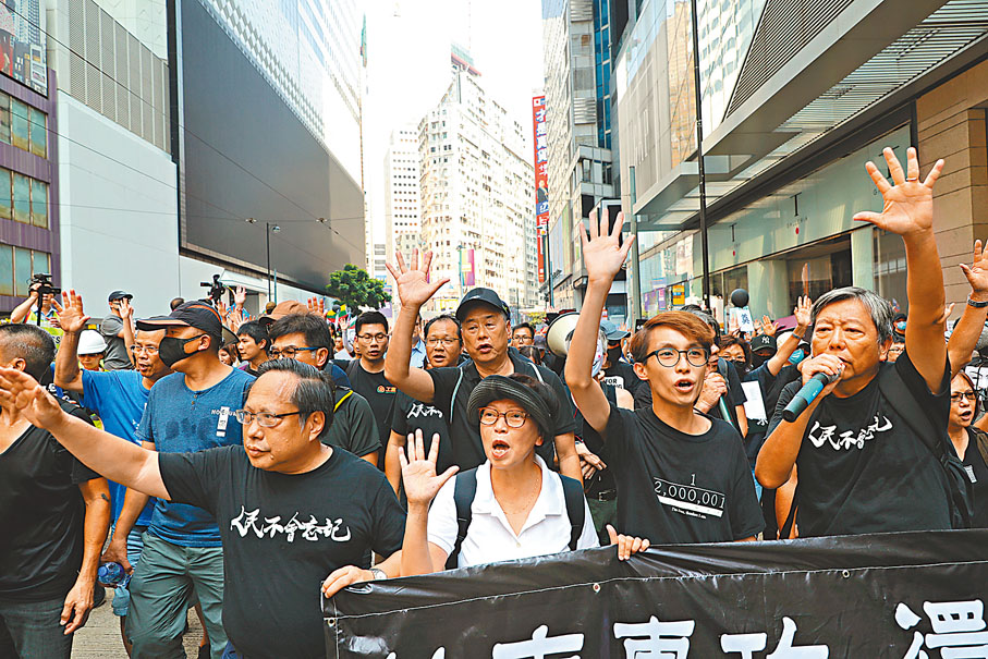 ●「民陣」一直以社團形式非法運行，多次鼓吹非法遊行，政界促請執法部門深入調查，依法取締。圖為「民陣」前年引發的非法遊行。 資料圖片