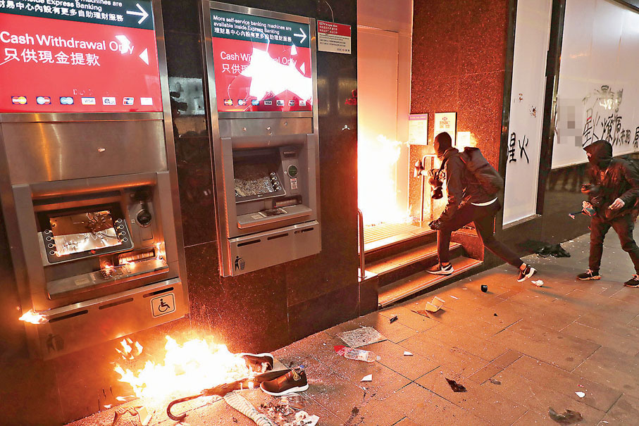 ●「民陣」近年成為激進攬炒派組織的掩護，其發起的遊行集會往往演變為打砸燒的暴亂。 資料圖片