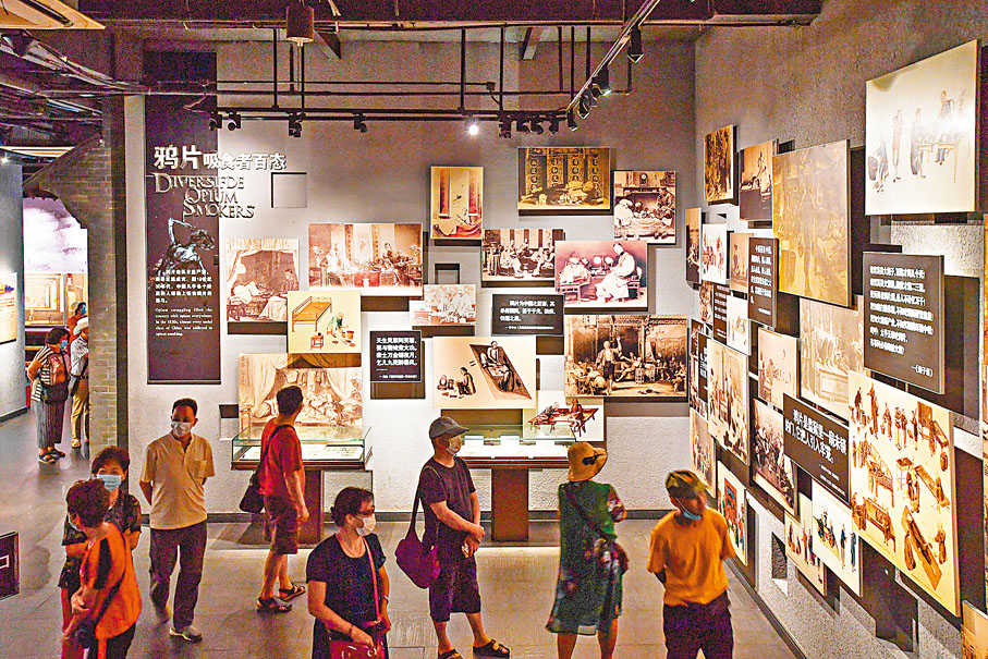 ● 虎門的鴉片戰爭博物館。 資料圖片