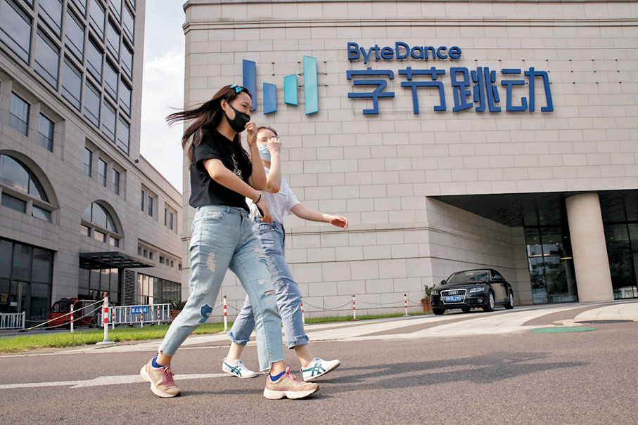 ● 字節跳動傳決定放棄在美國上市的計劃，改為在香港上市。 資料圖片