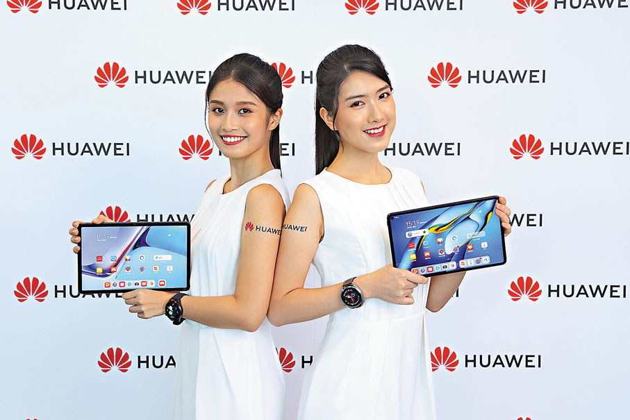 ●HUAWEI MatePad系列。