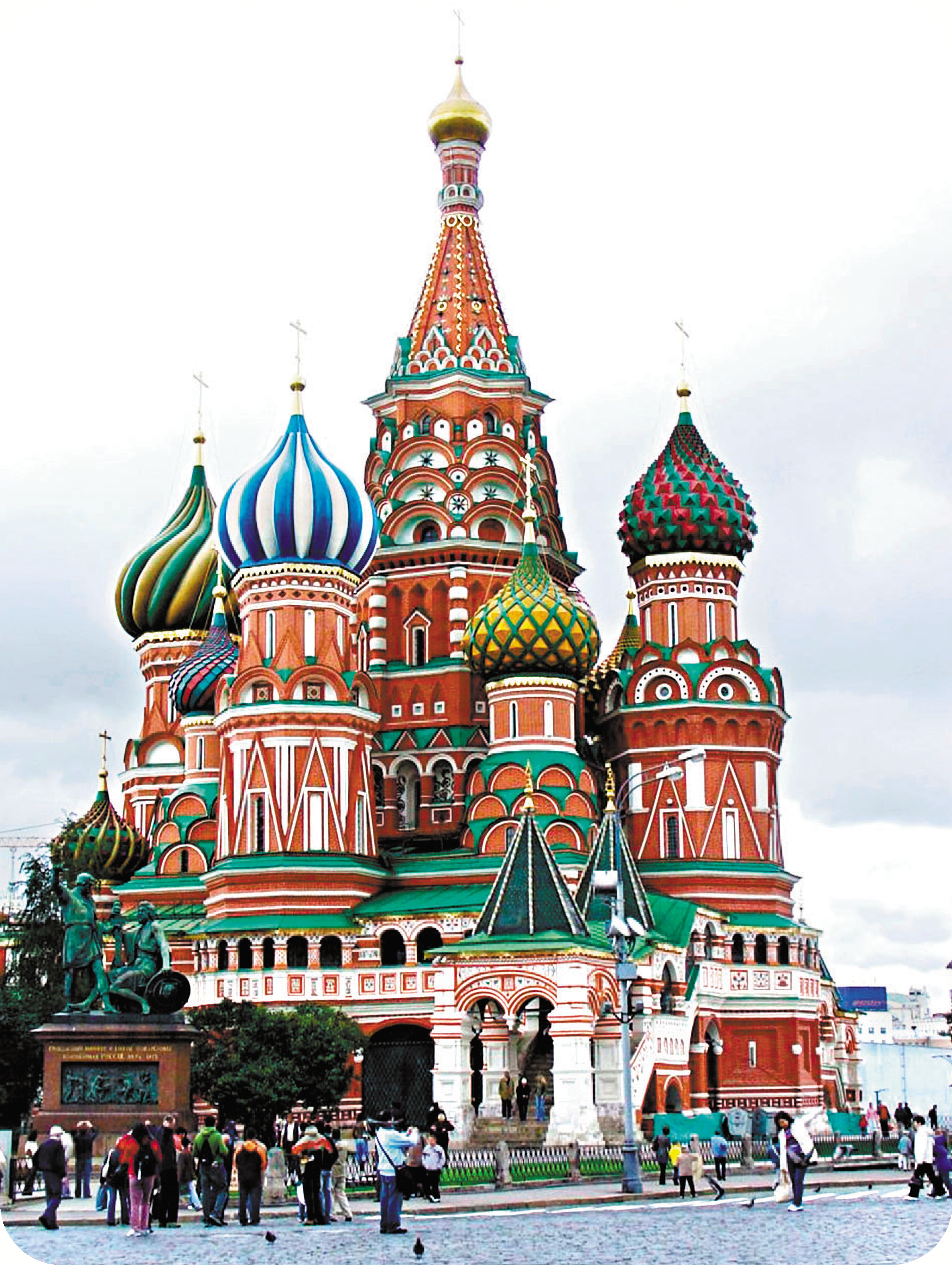 ●特區政府於本周五起將俄羅斯改列為甚高風險地區，圖為俄羅斯莫斯科地標，聖巴索大教堂。 資料圖片