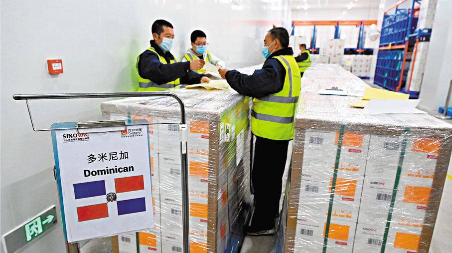 ●科興的新冠疫苗已納入世衞組織緊急使用清單。圖為早前科興的新冠疫苗從該公司倉庫出庫，運往多米尼加共和國。 資料圖片