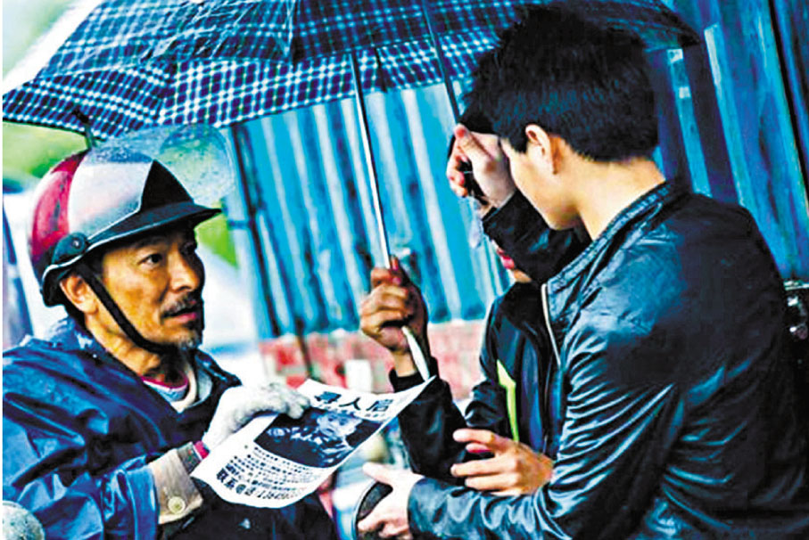 ●郭剛堂的故事2015年被改編為電影，由劉德華（左）演出。圖為該電影劇照。 網上圖片