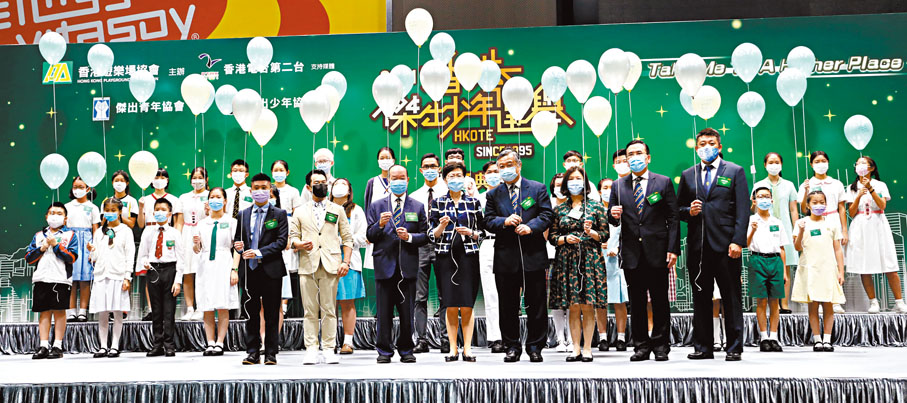 ● 第十三屆「香港傑出少年選舉」頒獎典禮,邀得行政長官林鄭月娥主禮。香港文匯報記者 攝