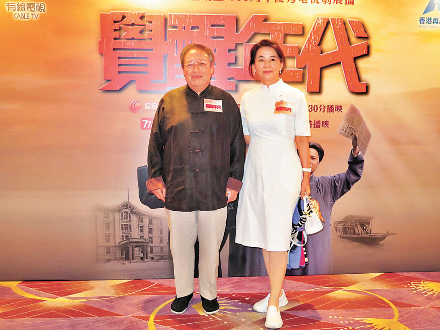 ●胡慧中與丈夫何志平到場支持首映會。