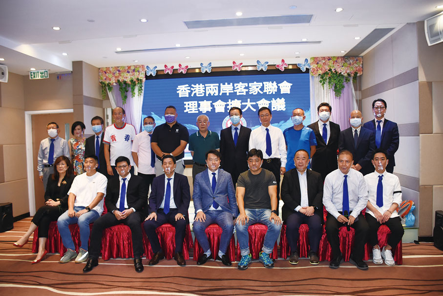 ●香港兩岸客家聯會慶回歸賀國安，賓主合照。