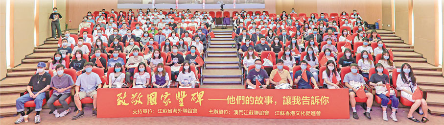 ● 澳門鏡湖醫院會場大合影。