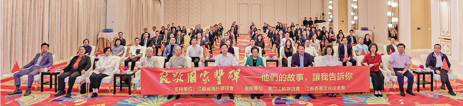 ● 永利會場大合影。