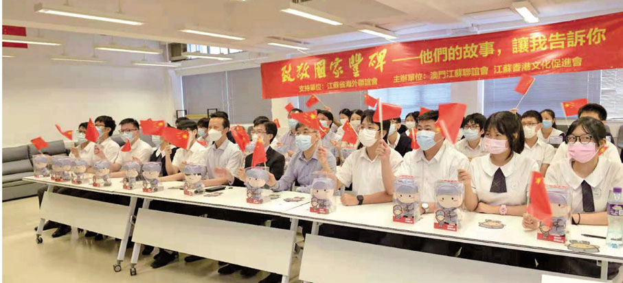 ● 香港黃楚標中學師生，透過視頻連線參與。