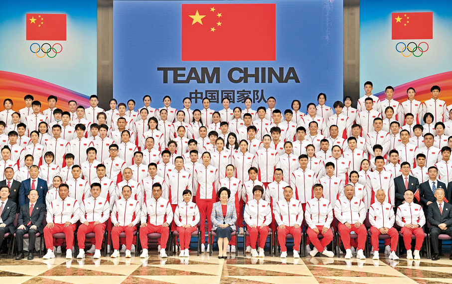 ●孫春蘭會見參加第三十二屆夏季奧運會中國體育代表團。  新華社