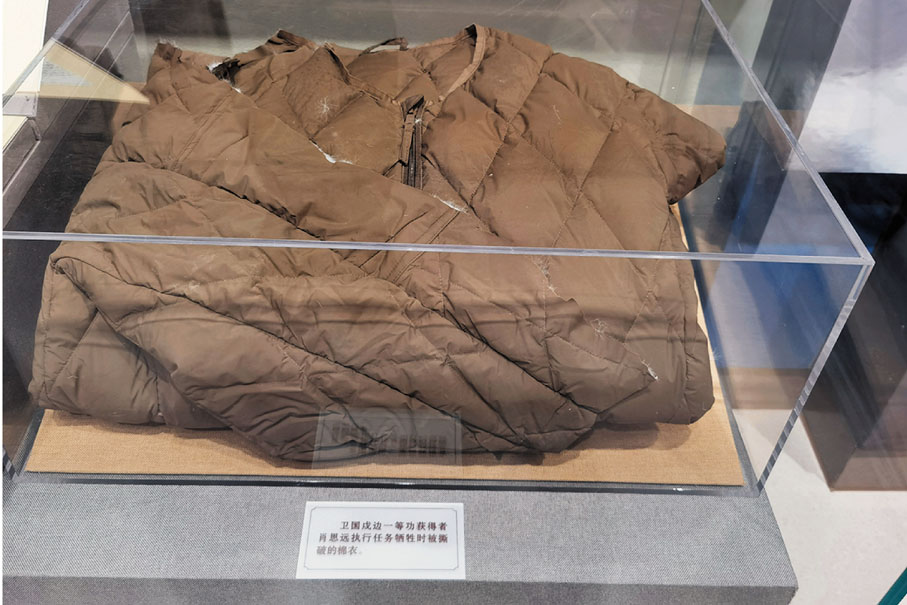 ●肖思遠執行任務犧牲時被撕破的棉衣。 香港文匯報記者葛沖  攝