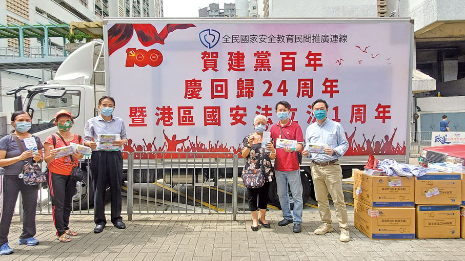 ● 吳光霖出席賀建黨百年慶回歸24周年活動