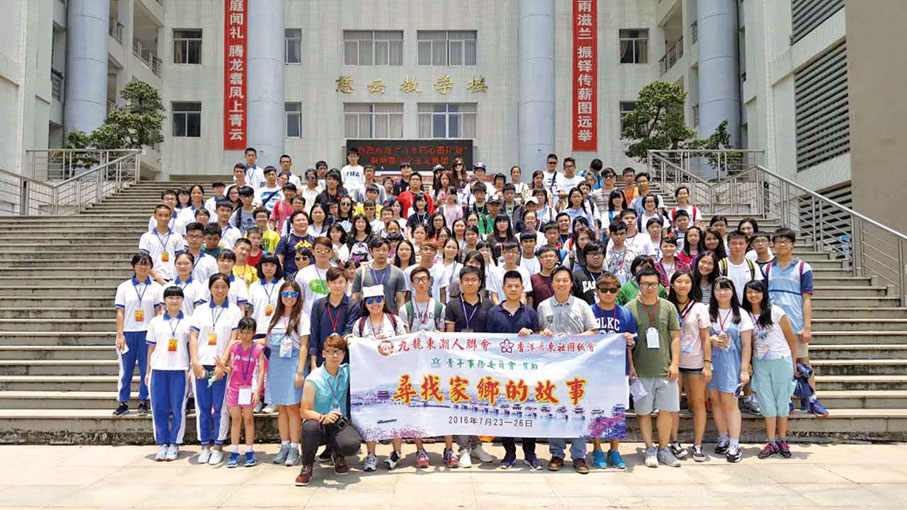 ● 2016年，吳光霖帶領中學生回鄉，展開尋根之旅。