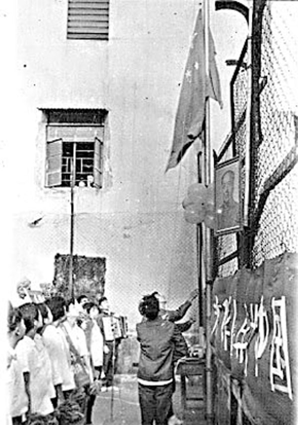 ●約1953-1954年間，福建中學開始每年國慶日在校舍天台舉行升旗禮。 校方供圖