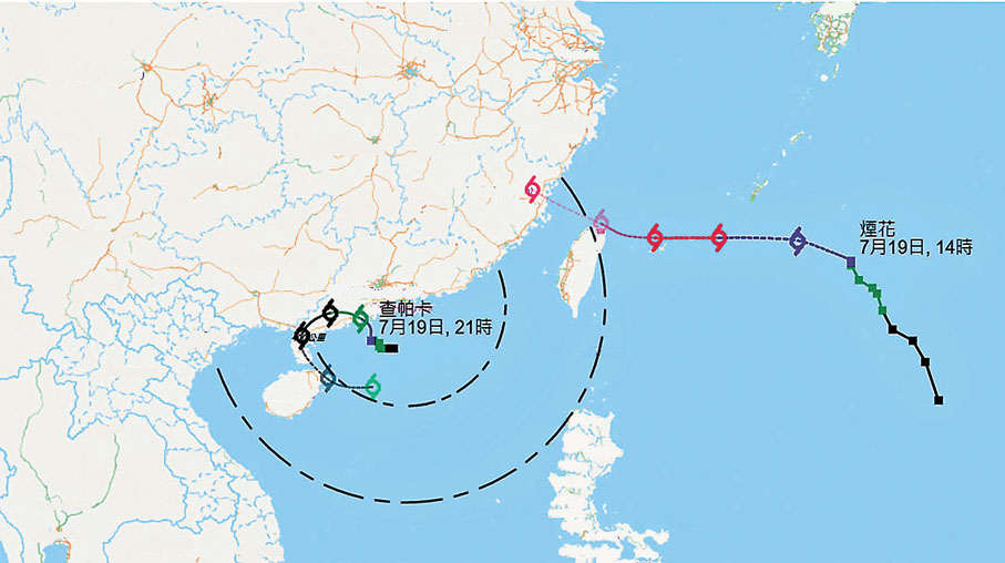 「查帕卡」與「煙花」路徑圖