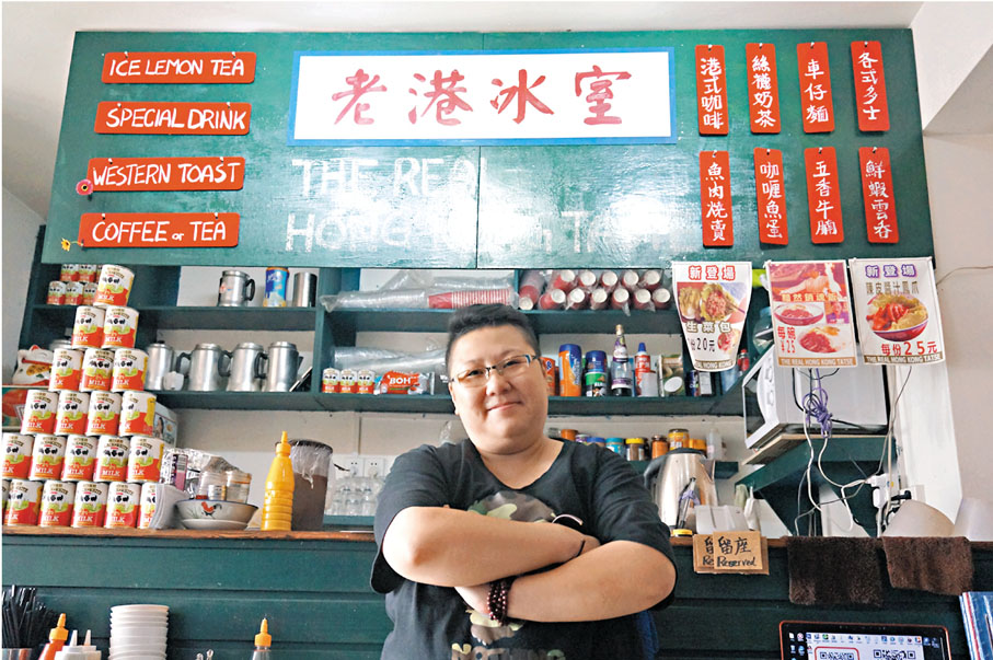● 香港人阿寶在重慶經營一家茶餐廳，去年短暫試水輕食沙律餐。