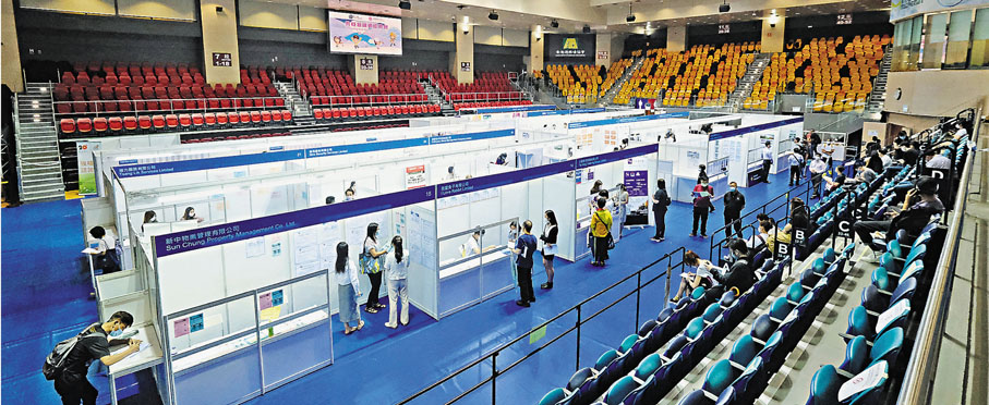 ● 勞工處聯同工聯會職業再訓練中心舉行大型招聘會，提供1,800個職位。 香港文匯報記者 攝