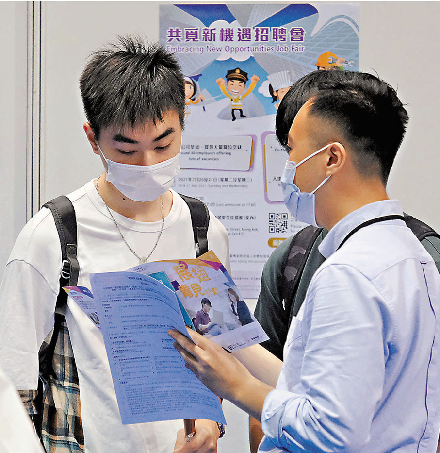 ● 招聘企業的職員向求職者解釋工作內容。 香港文匯報記者 攝