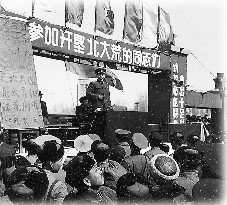 ●王震號召上10萬名部隊轉業官兵赴黑龍江建設北大荒。圖為1958年王震在密山火車站召開的開墾北大荒大會上講話。 受訪者供圖 