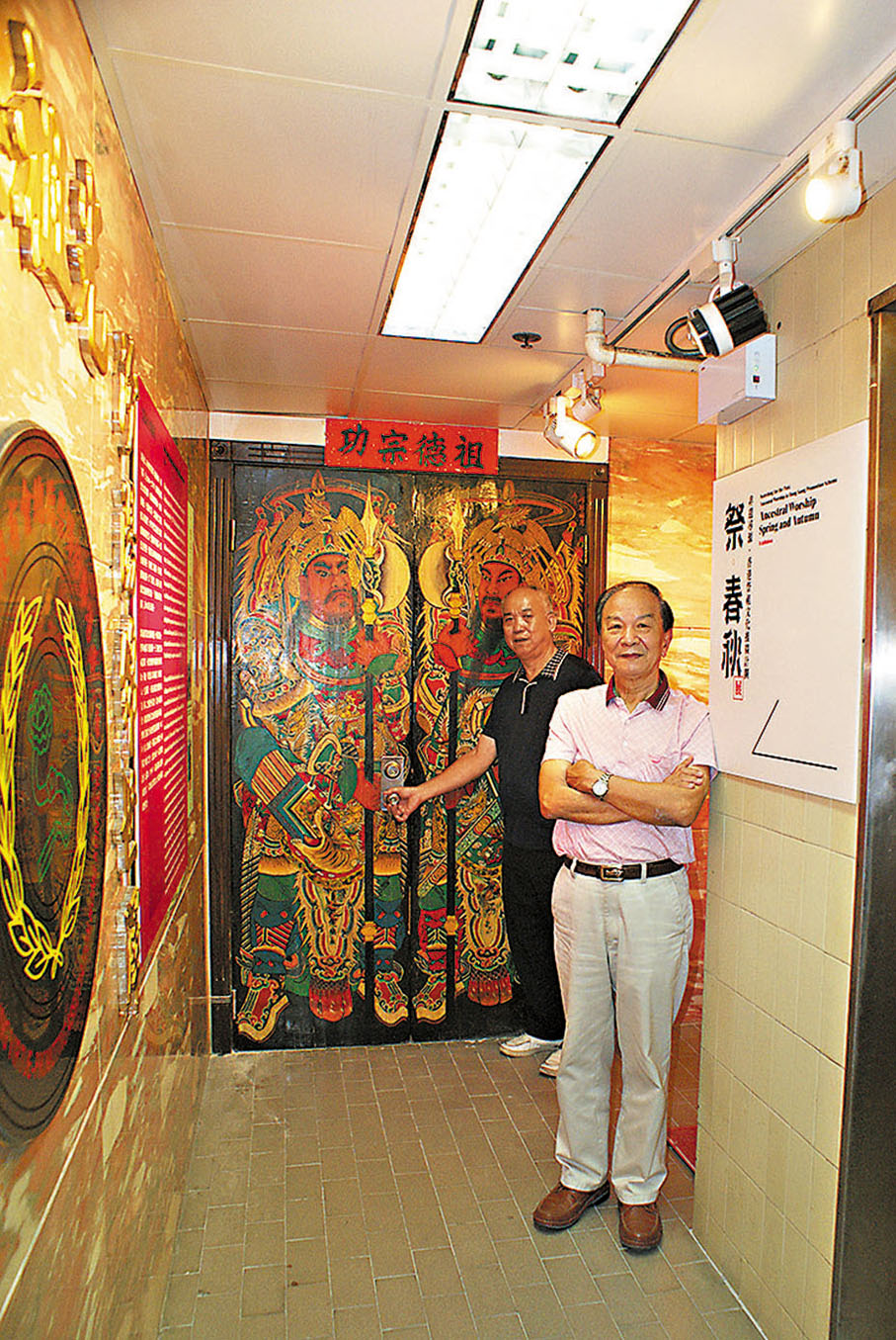 香港郭汾陽崇德總會理事長郭振忠（前）及主任（總務）郭振城均談到希望祭祖文化能一直傳承下去。