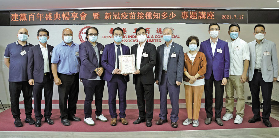 ● 江達可（右六）向黃偉基頒發感謝狀。