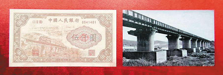 ●新中國第一套人民幣包含陝西元素。