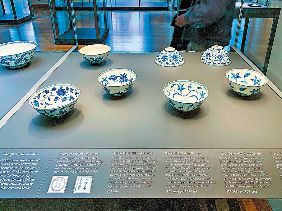 ●大英博物館內的成化宮盌