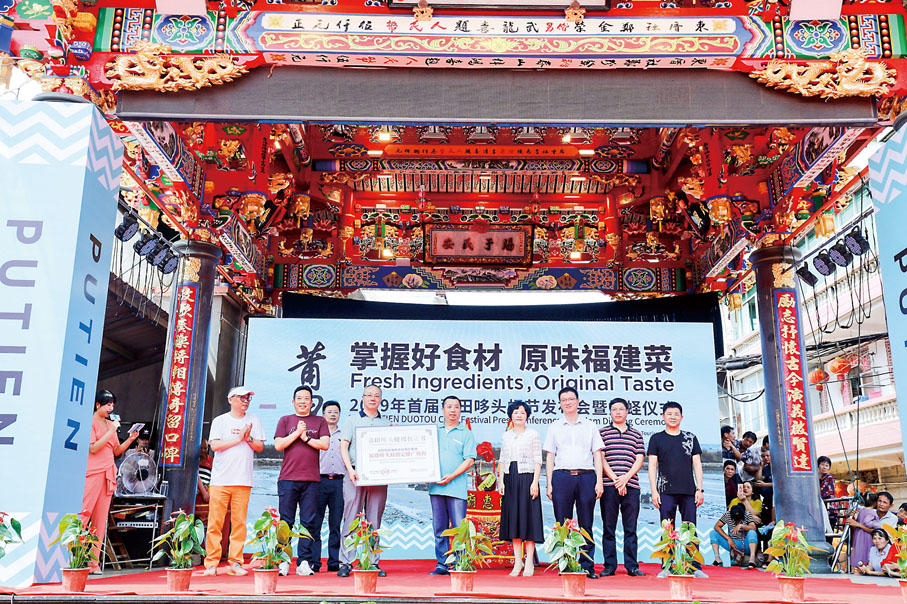 ● 方志忠（右五）堅持以好食材原味道推廣福建莆田家鄉菜。