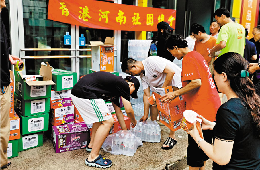 ●香港河南社團總會義工向受災市民派發食物和礦泉水。 香港河南社團總會供圖