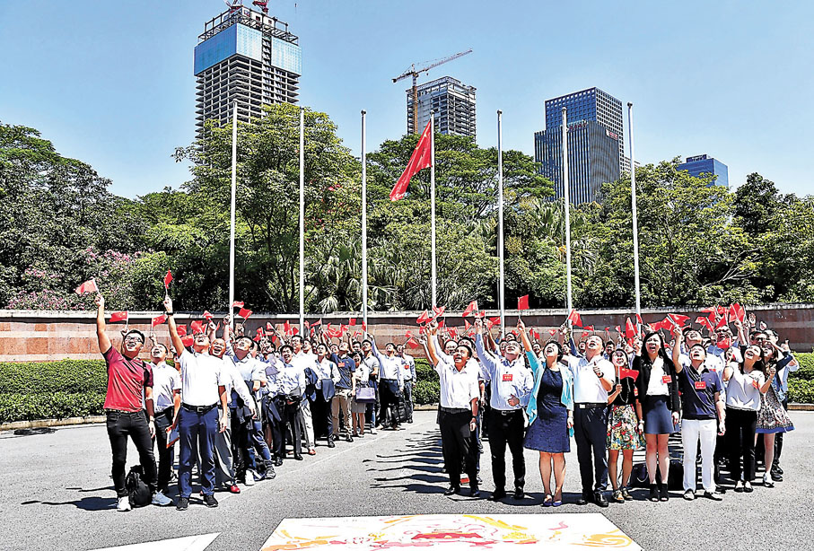 ●建立港青國家意識及國際視野，對培育青年公民素養和競爭力有重大意義。圖為內地及港澳青年相聚深圳。 資料圖片