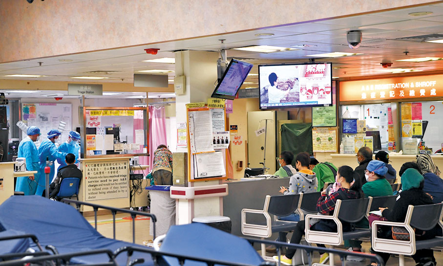 ●市民指醫院輪候時間實在太長。圖為公院急症室。 資料圖片