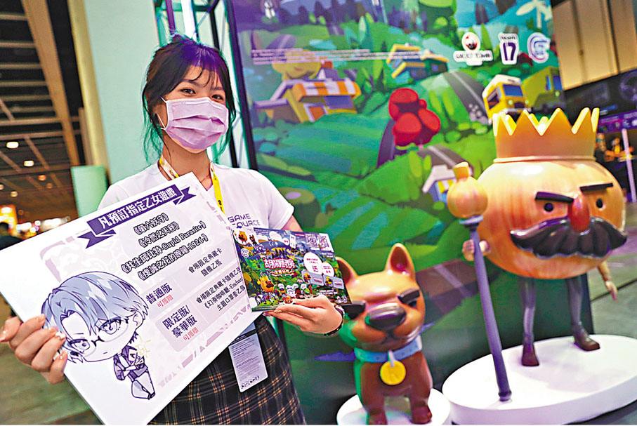 乙女遊戲及合家歡類遊戲深受市民歡迎，因此展商特別為動漫節開放預售遊戲及相關遊戲精品作為贈品。 香港文匯報記者  攝