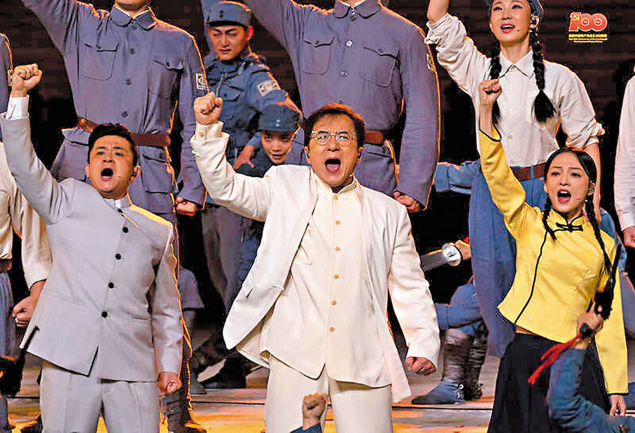 ●劉乃奇（左）與成龍、張韶涵等共同演繹情景大合唱《保衛黃河》。 網上圖片
