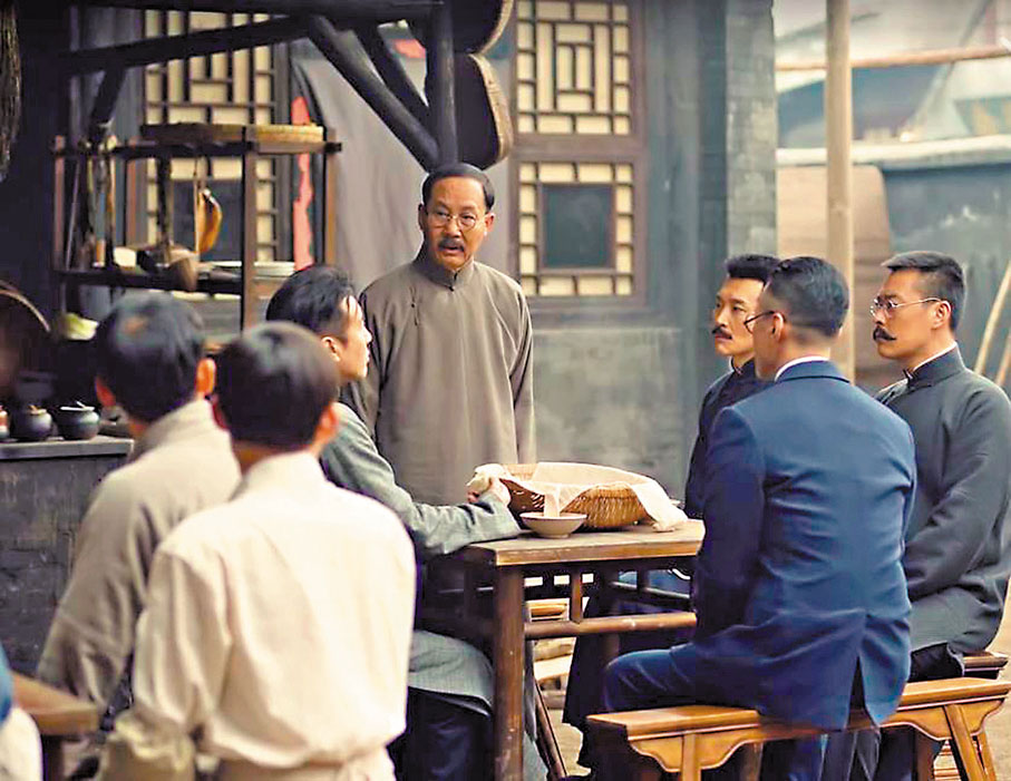 ●劇中顯現李大釗、陳獨秀、毛澤東等歷史人物。