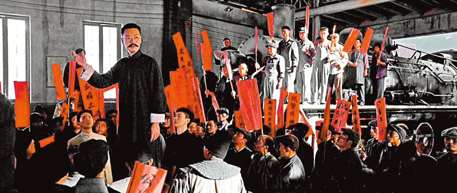 ●《覺醒年代》是慶祝中國共產黨成立100周年的國劇之一。