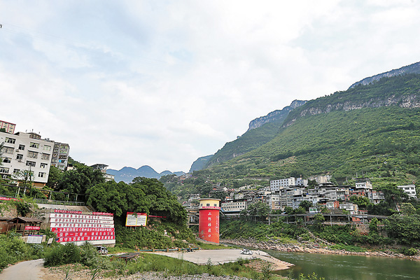●紅軍二渡赤水的習水縣二郎灘渡口，張愛萍將軍為此題詞「昔日紅軍渡，今日習酒香」。