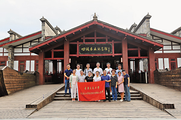 ●記者到訪四渡赤水紀念館，巧遇重慶交通大學馬克思主義學院史綱與思修教工黨支部在此參訪。