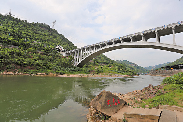 ●習水縣太平渡，圖中老鷹石也是拴纜繩搭浮橋的所在。