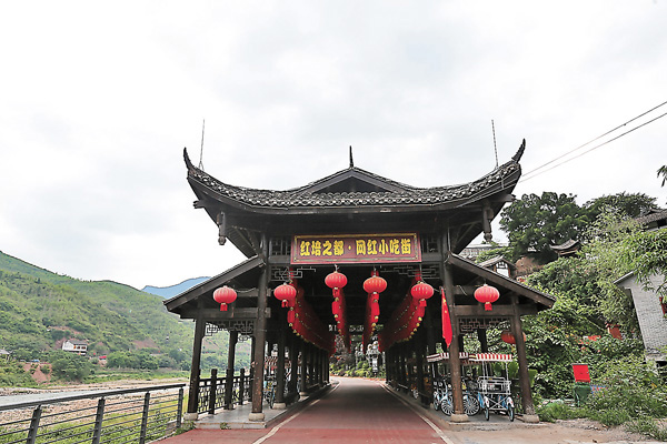 ●土城渾溪口渡口岸邊，紅培之都長廊，如今已成網紅打卡地。