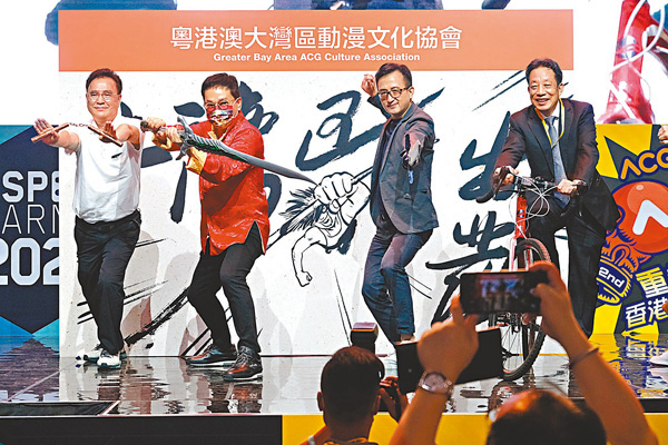 ●（左起）粵港澳大灣區動漫文化協會董事鄺東源、黃玉郎、馬榮成、鄭漢怡。 香港文匯報記者  攝