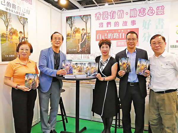 ●左起︰區艷龍，黎文卓，伍艷玲，容子明，歐健培